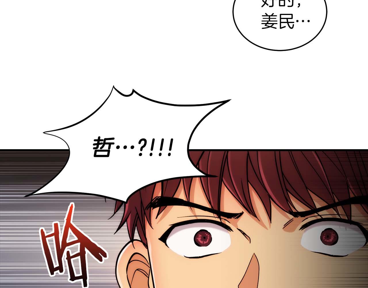第 86 页