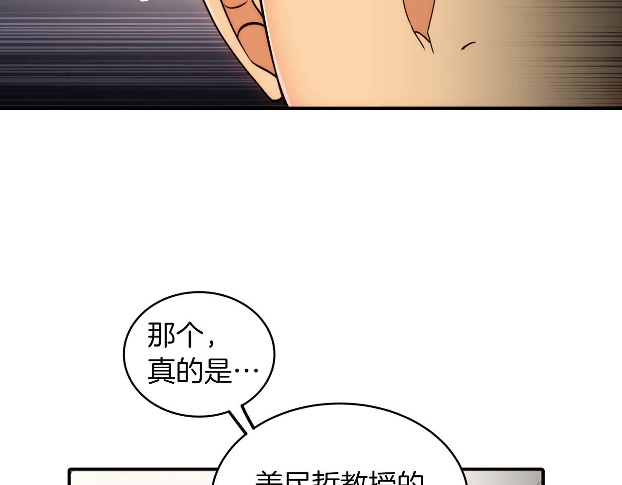 第 87 页
