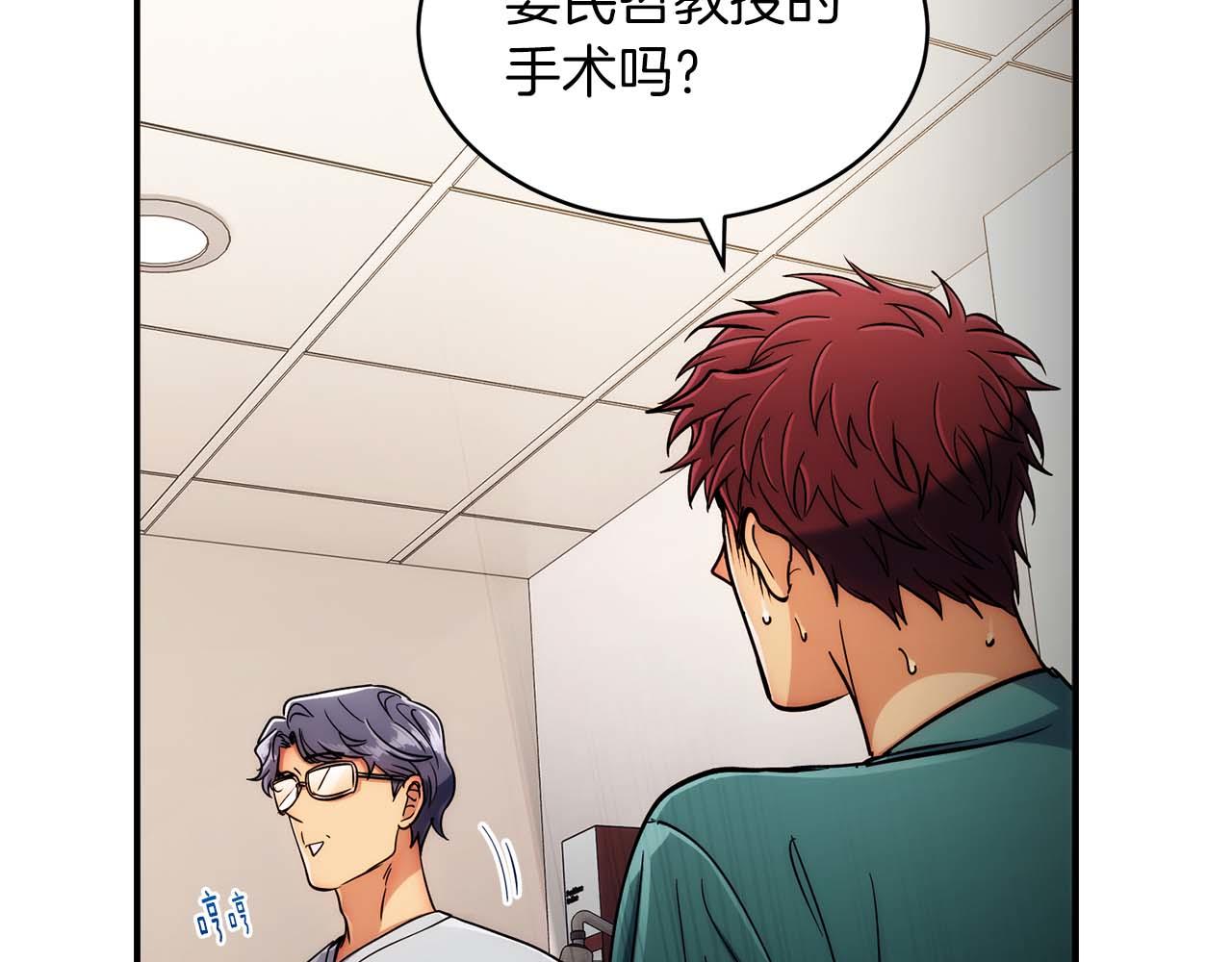第 88 页
