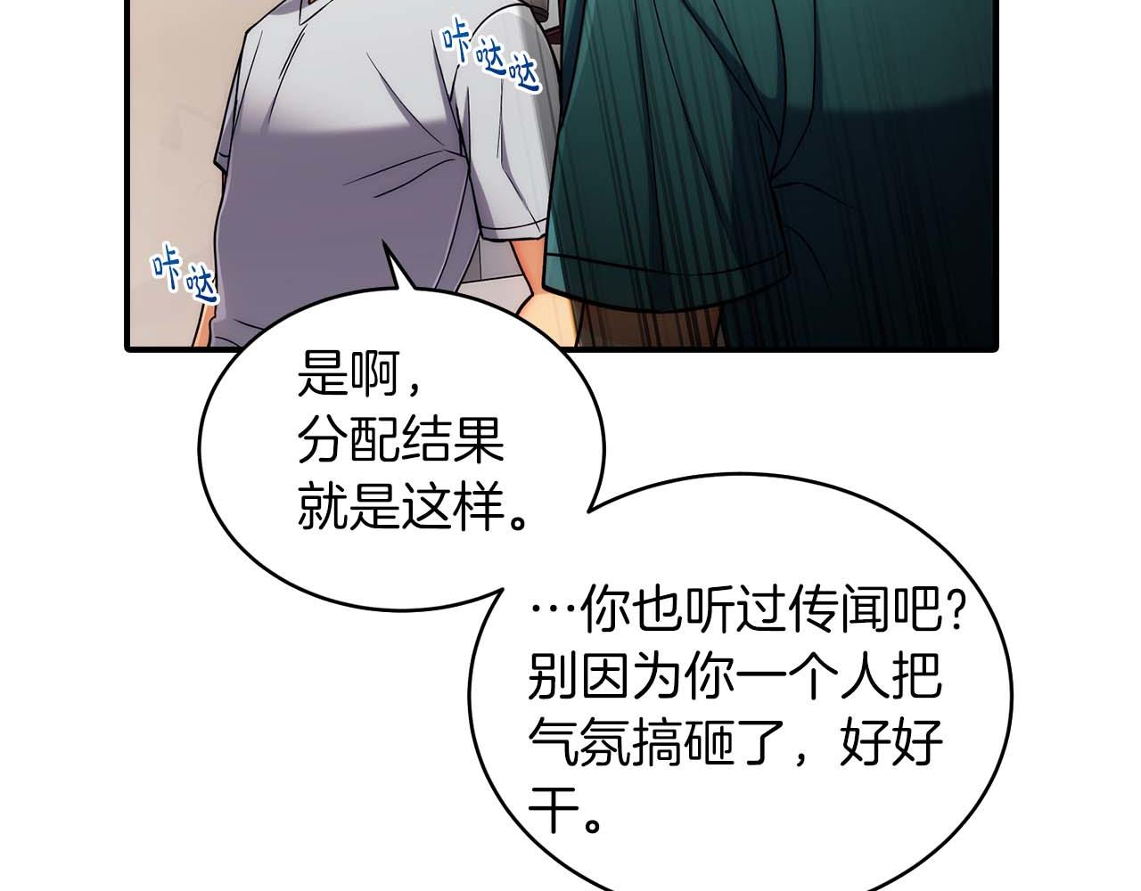 第 89 页