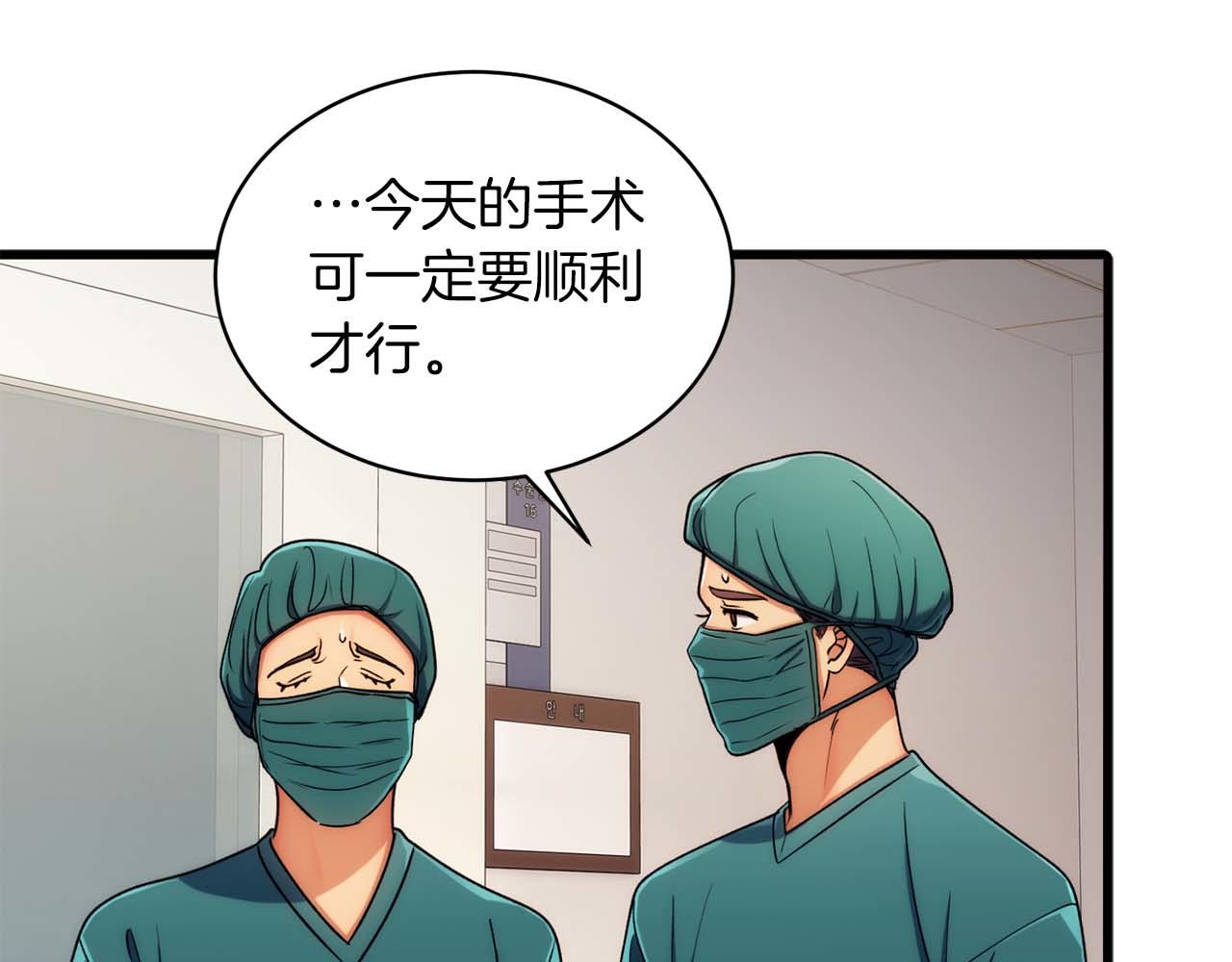 第 95 页