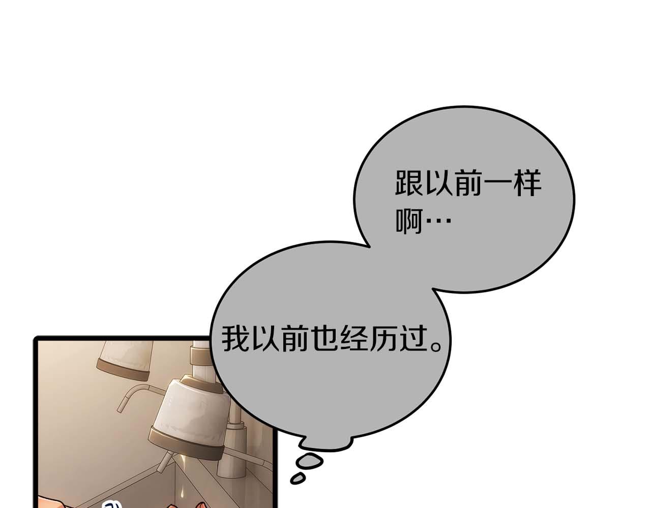 第 97 页