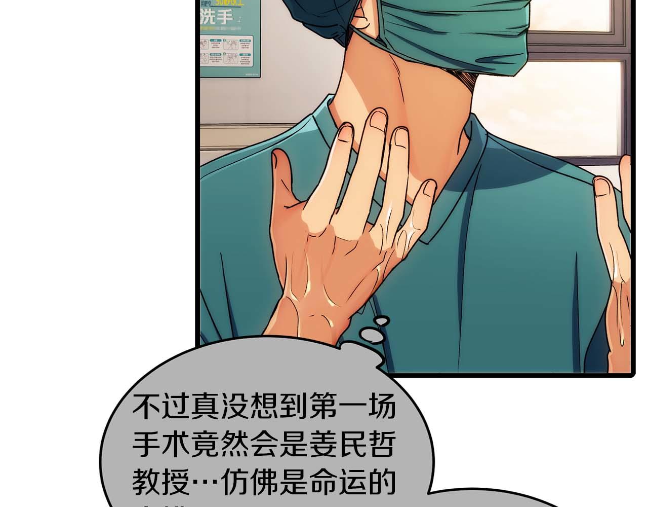 第 99 页