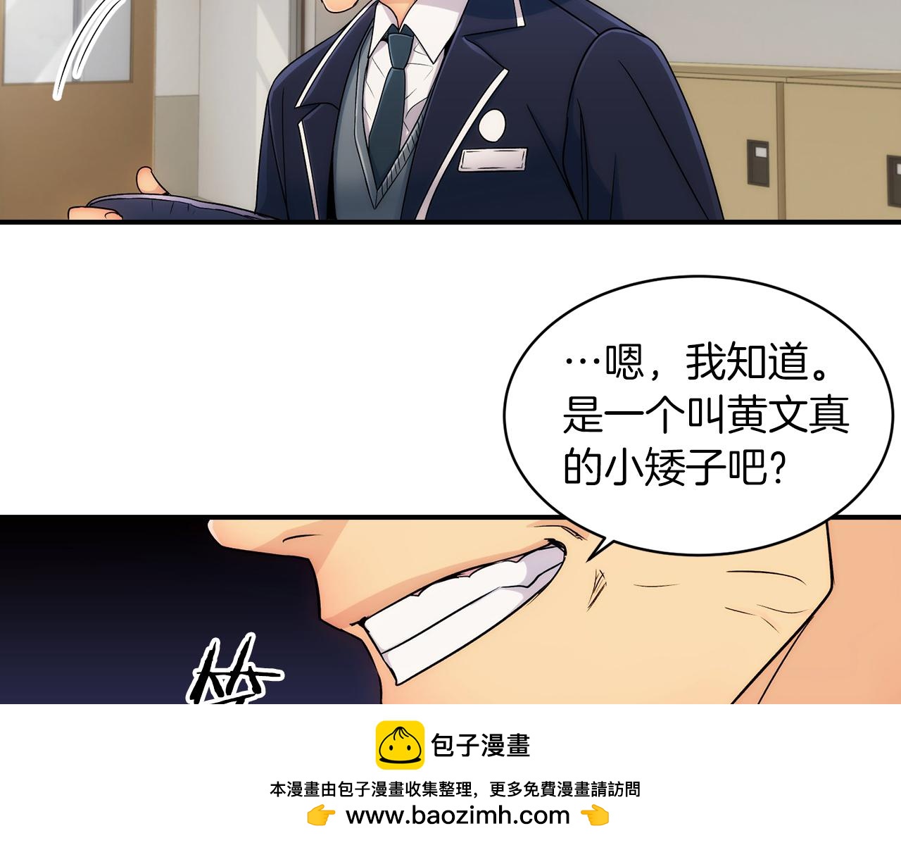 第 100 页