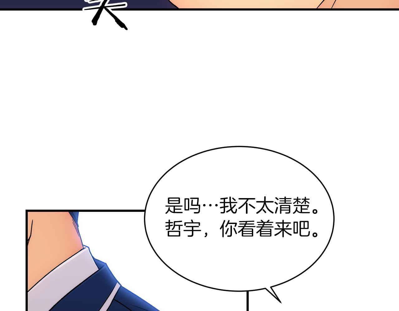 第 101 页