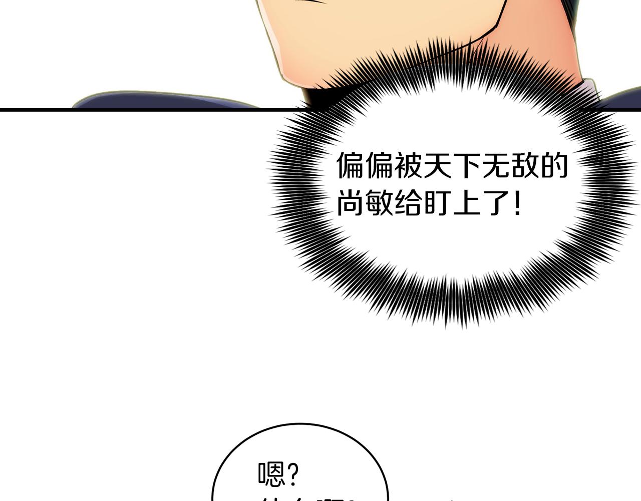 第 104 页