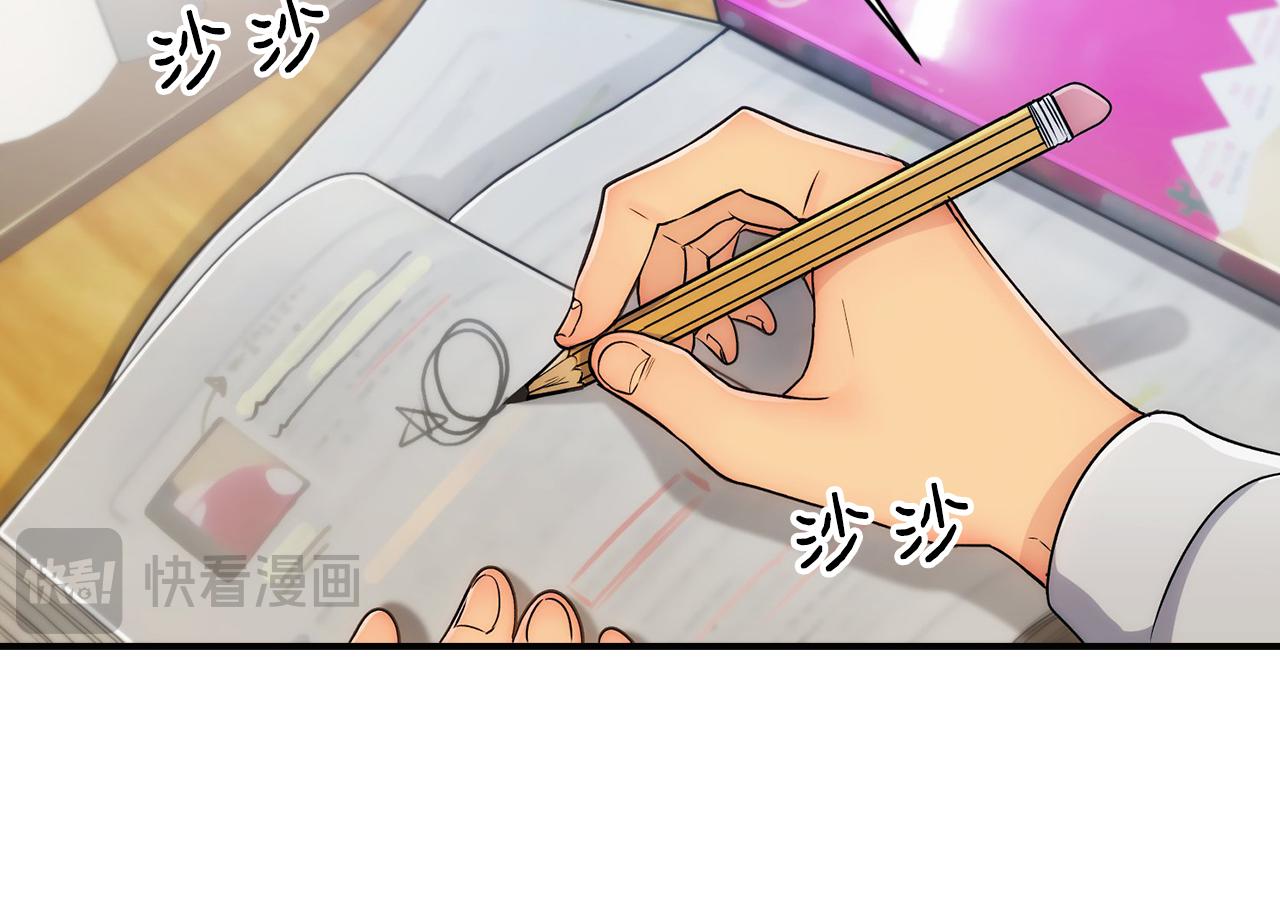 第 108 页
