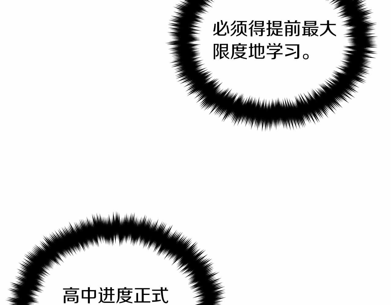 第 111 页