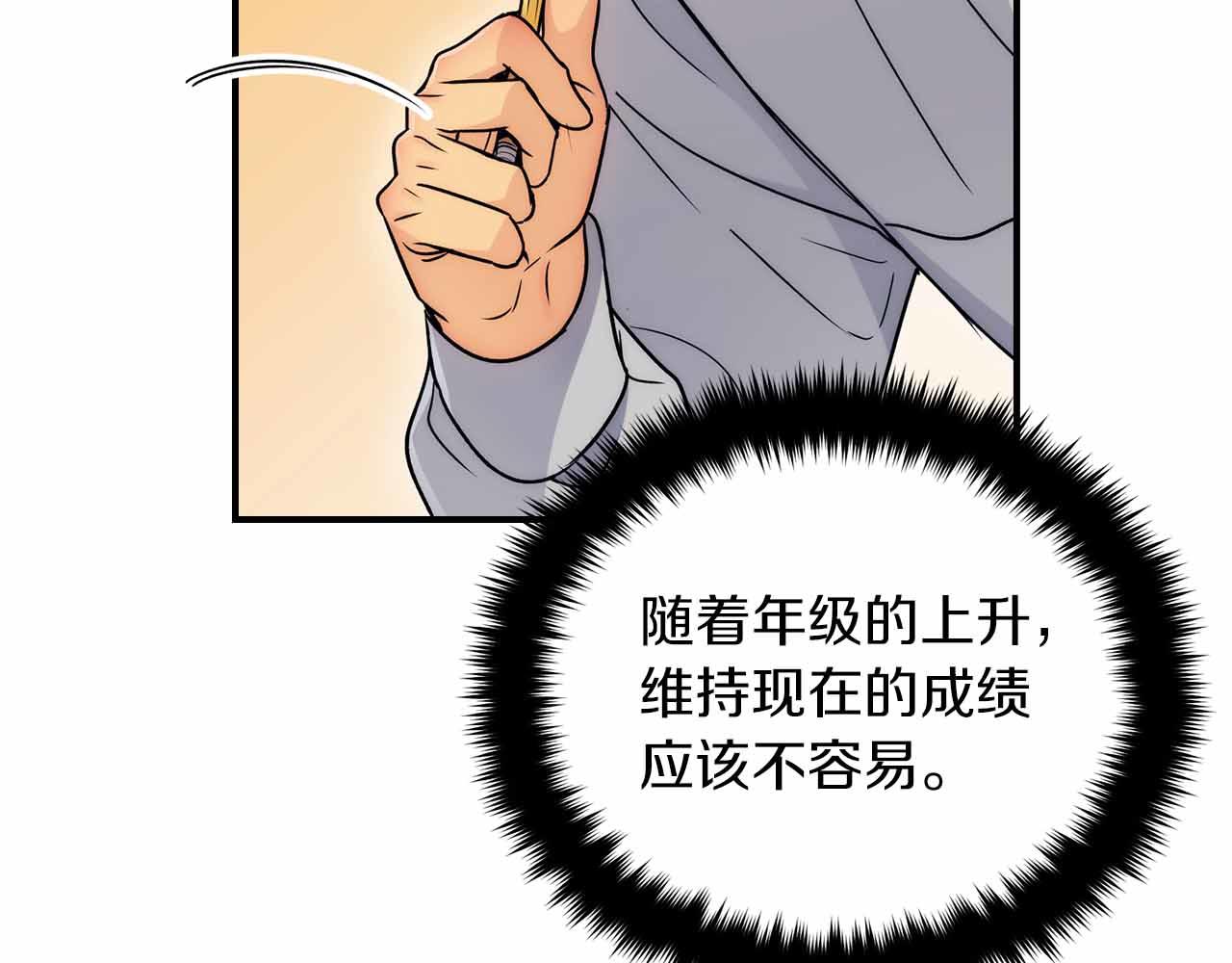 第 113 页