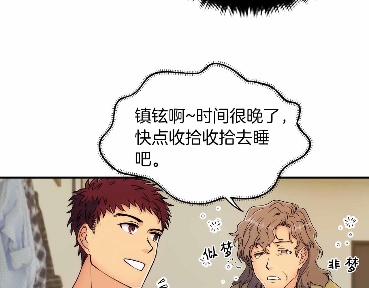 第 114 页