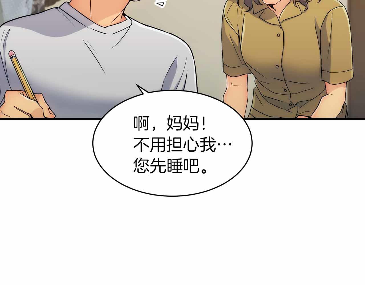 第 115 页