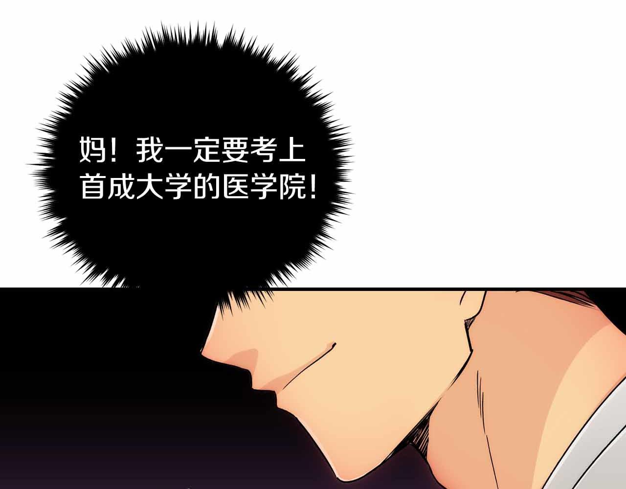 第 116 页