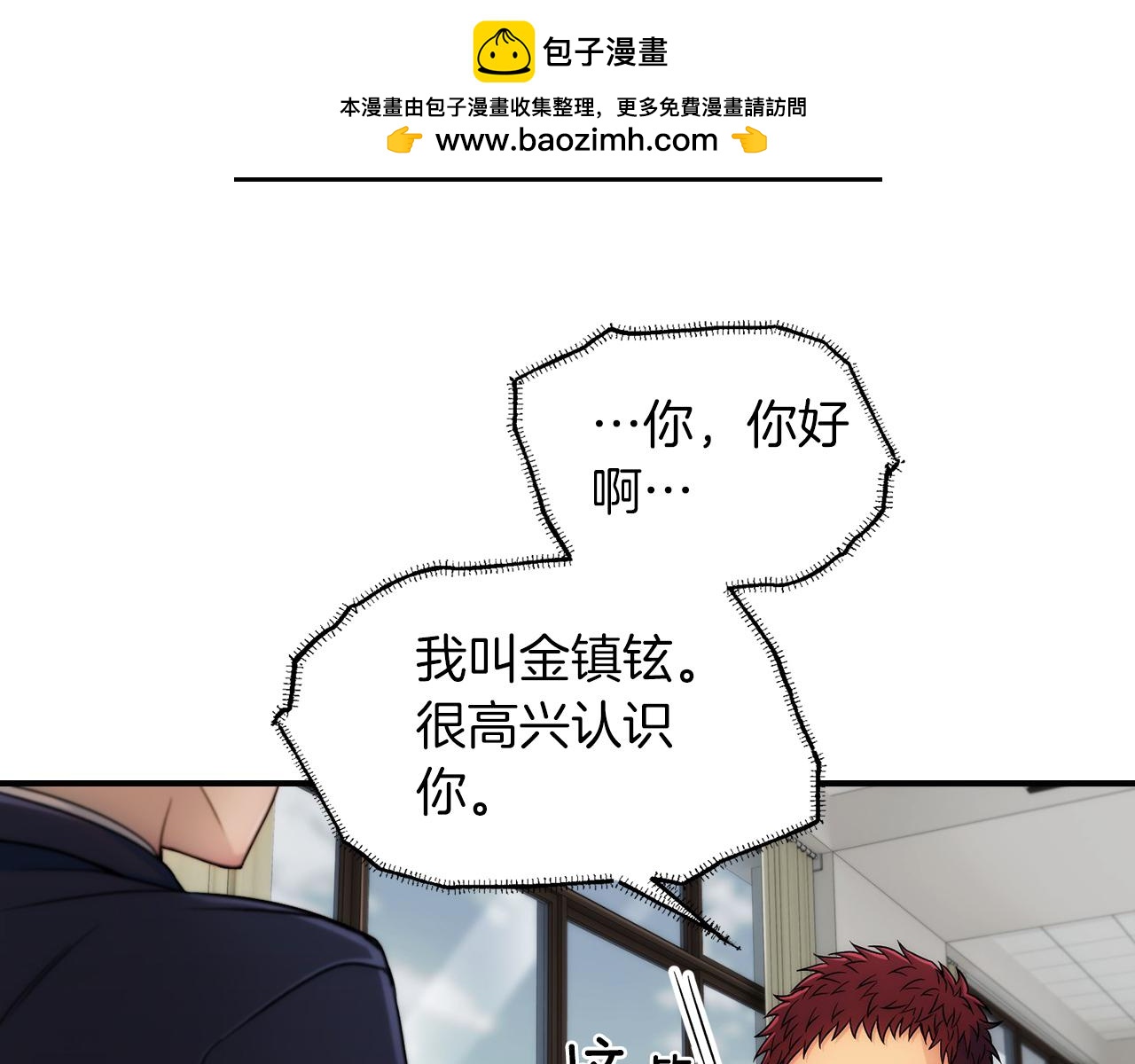 第 61 页