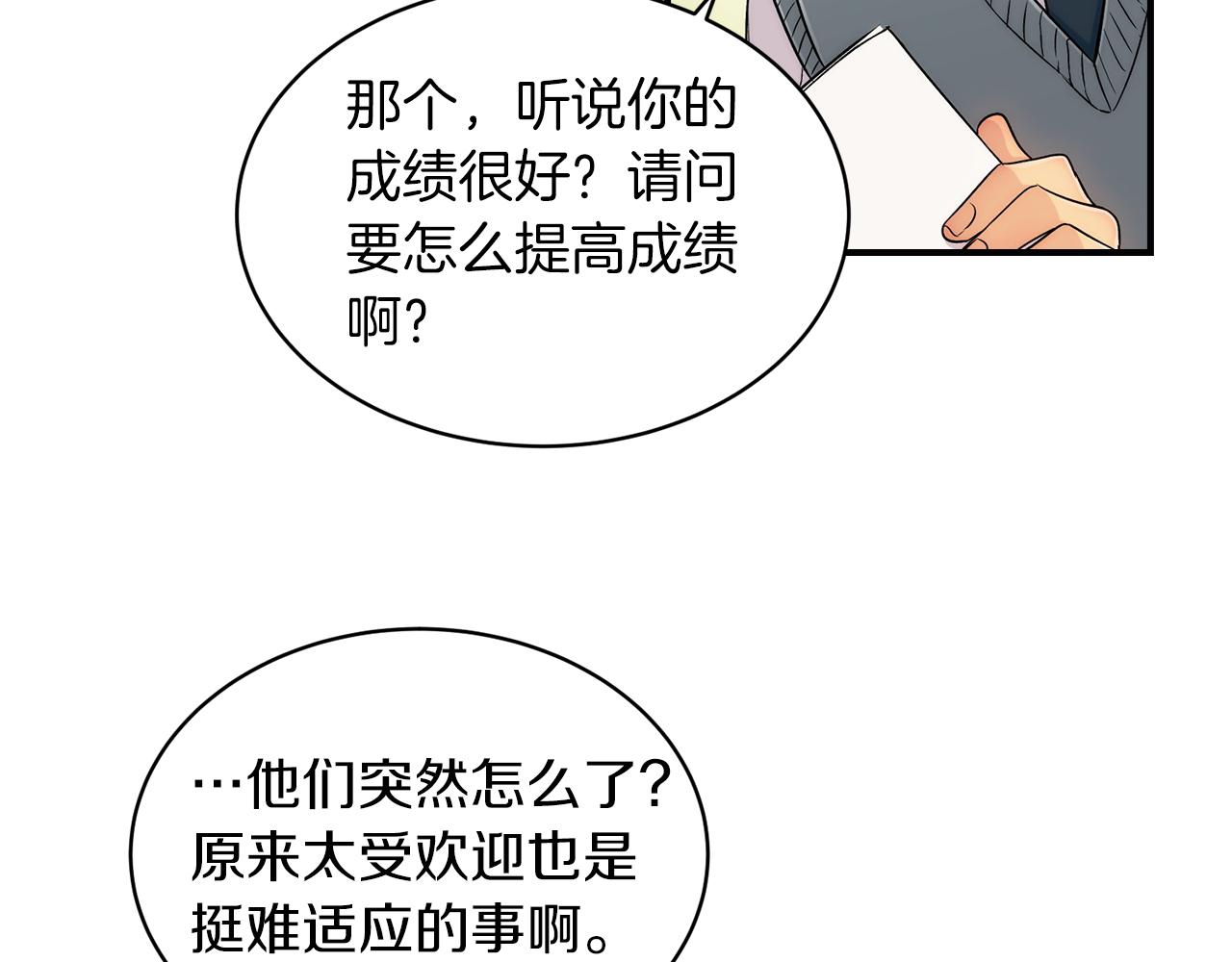 第 72 页