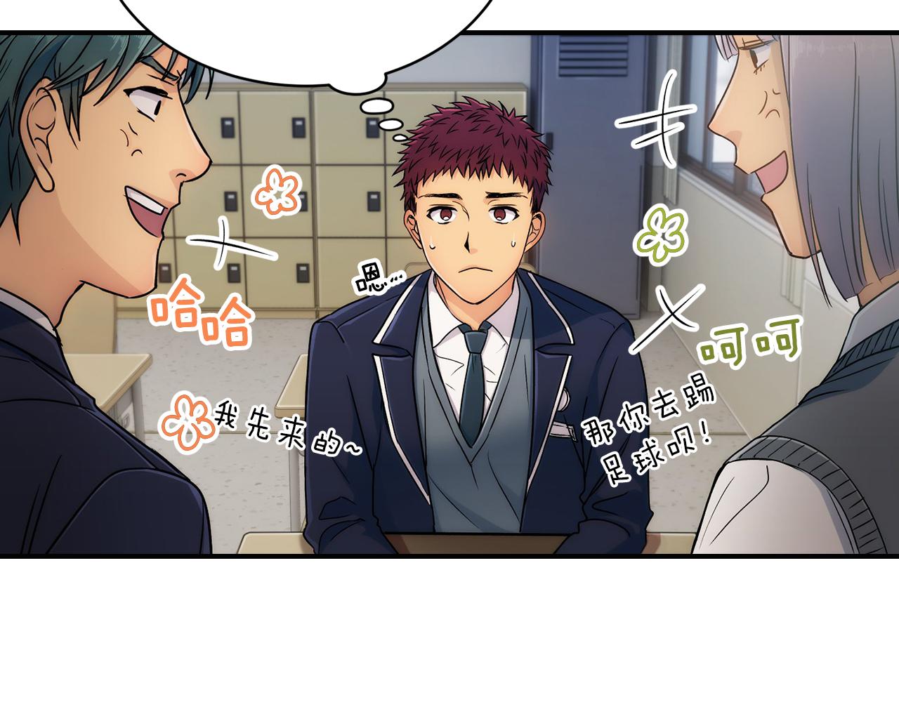第 73 页