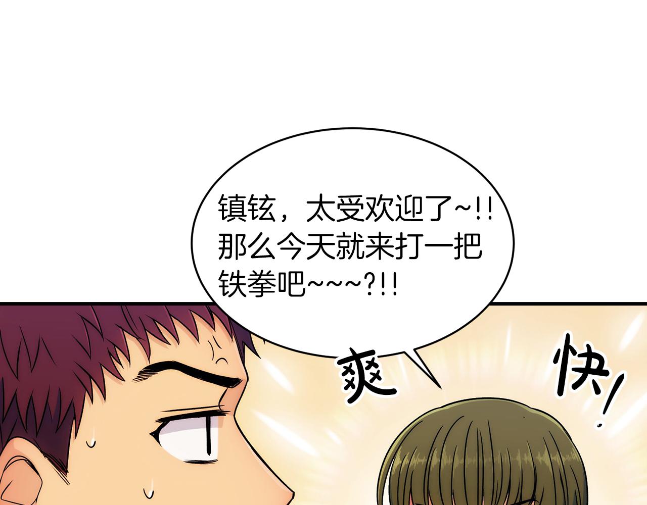 第 74 页
