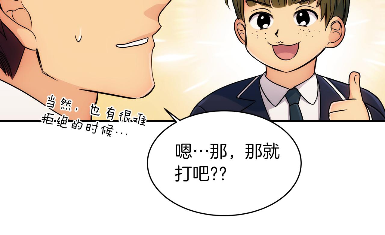 第 75 页