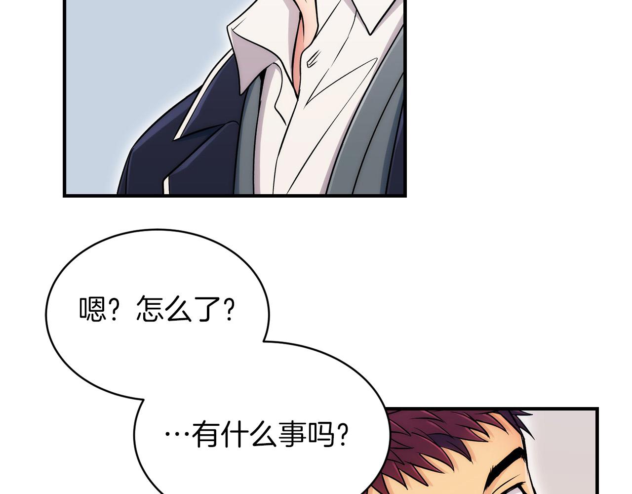 第 79 页