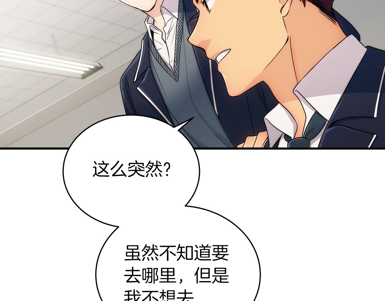 第 82 页