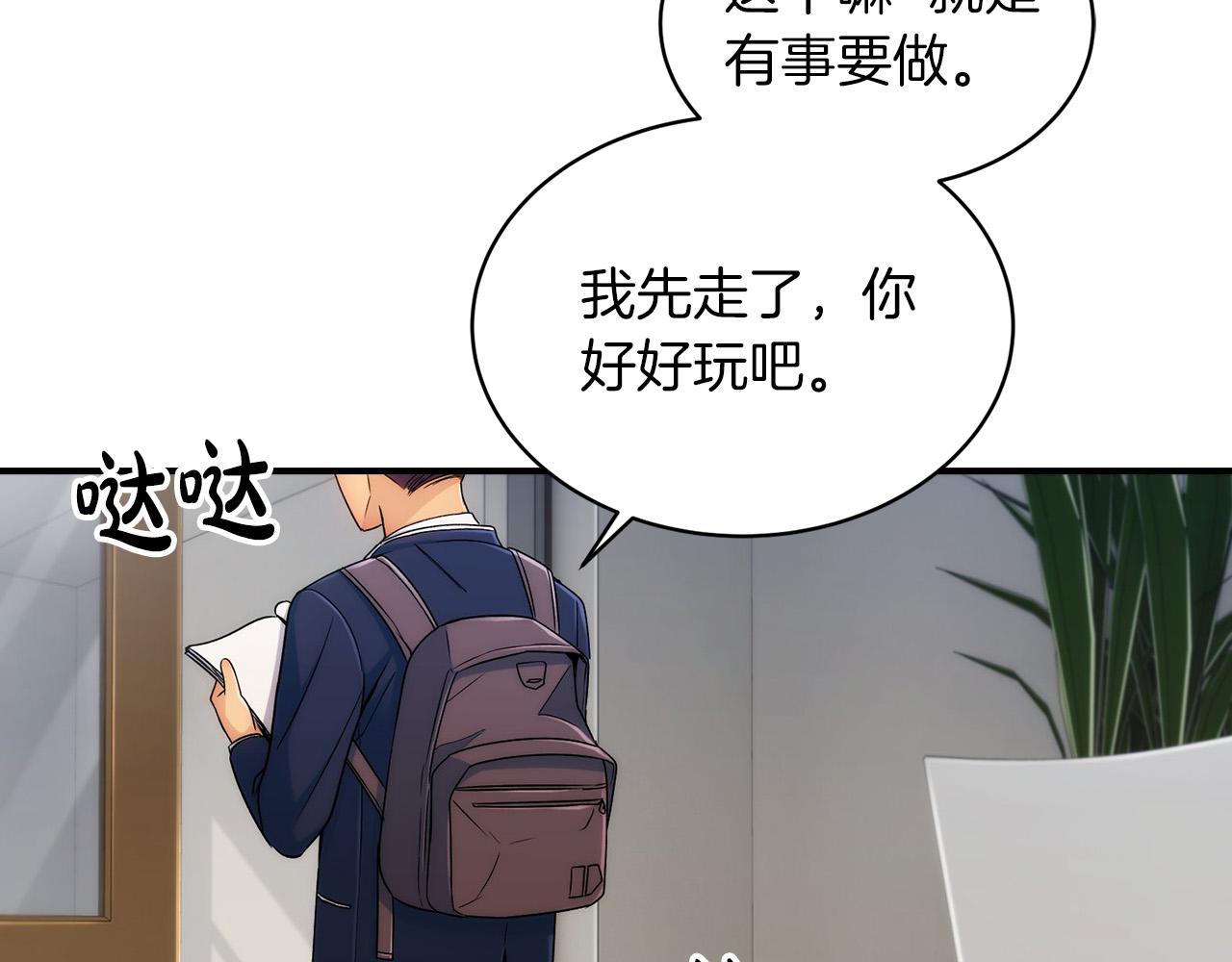 第 85 页