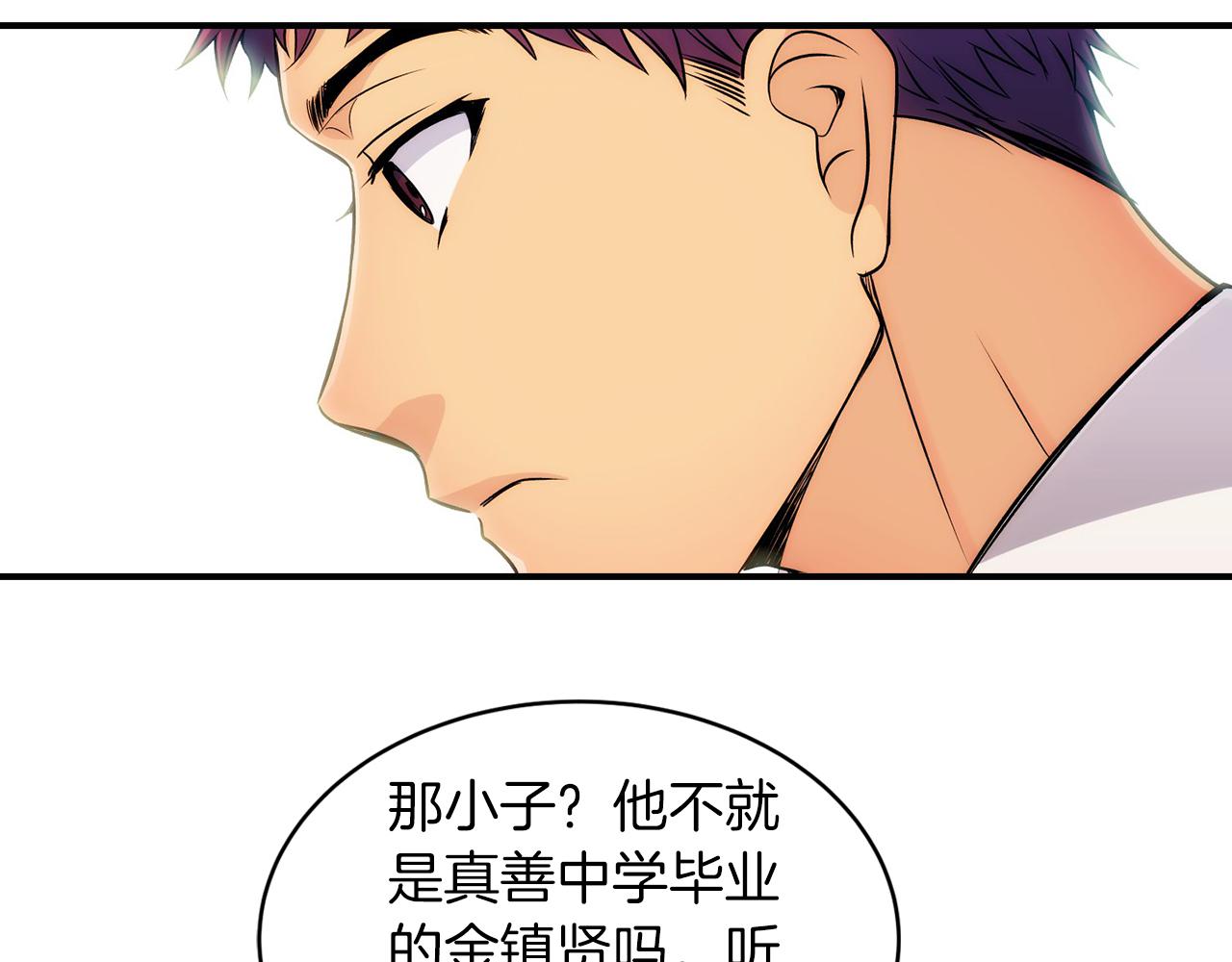 第 89 页