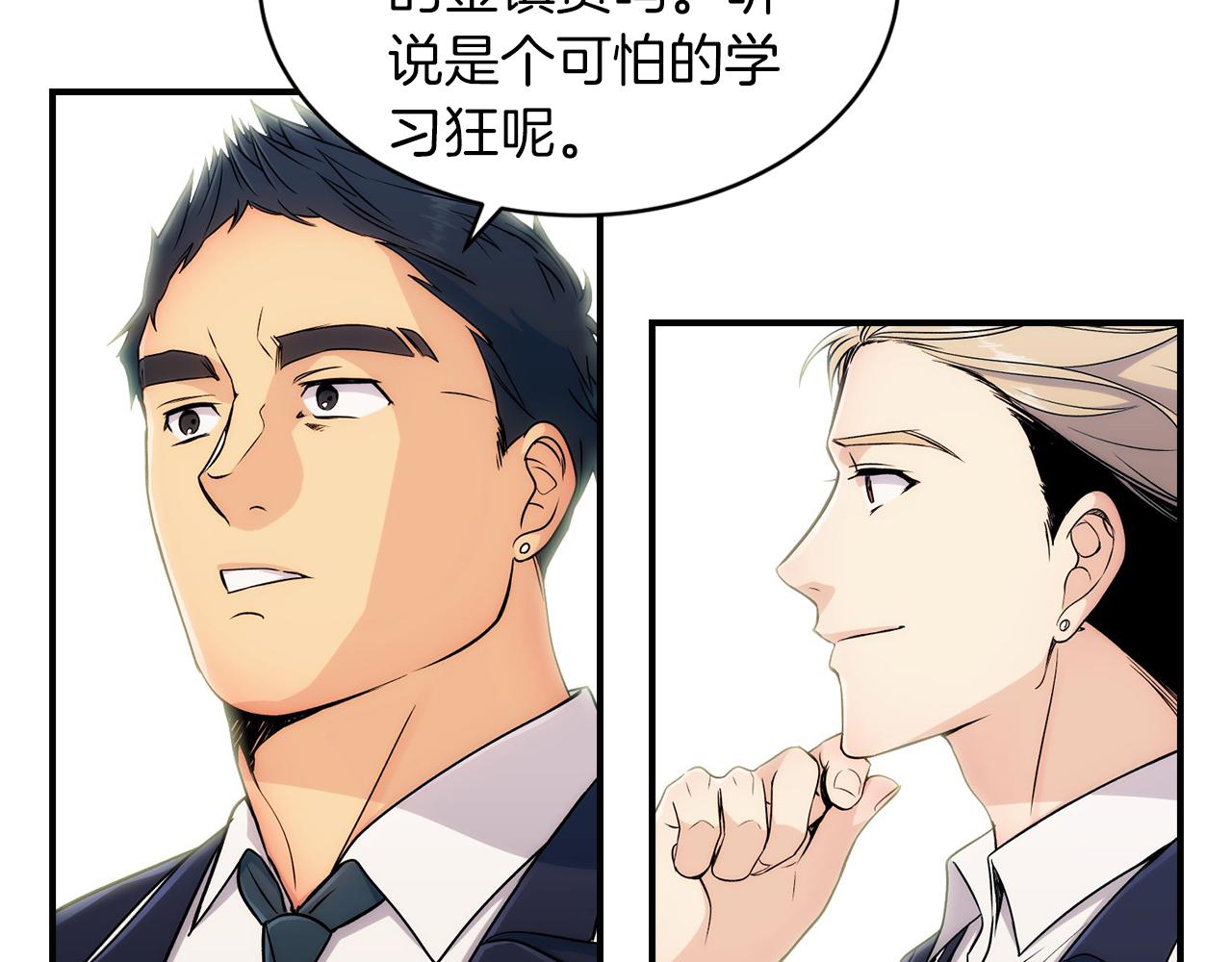 第 90 页
