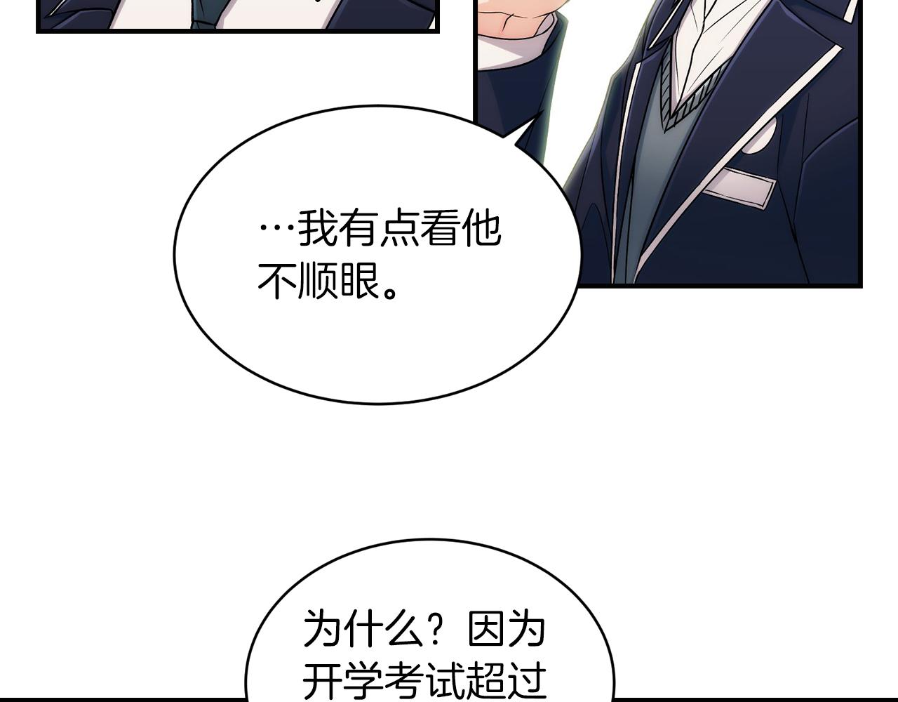 第 91 页