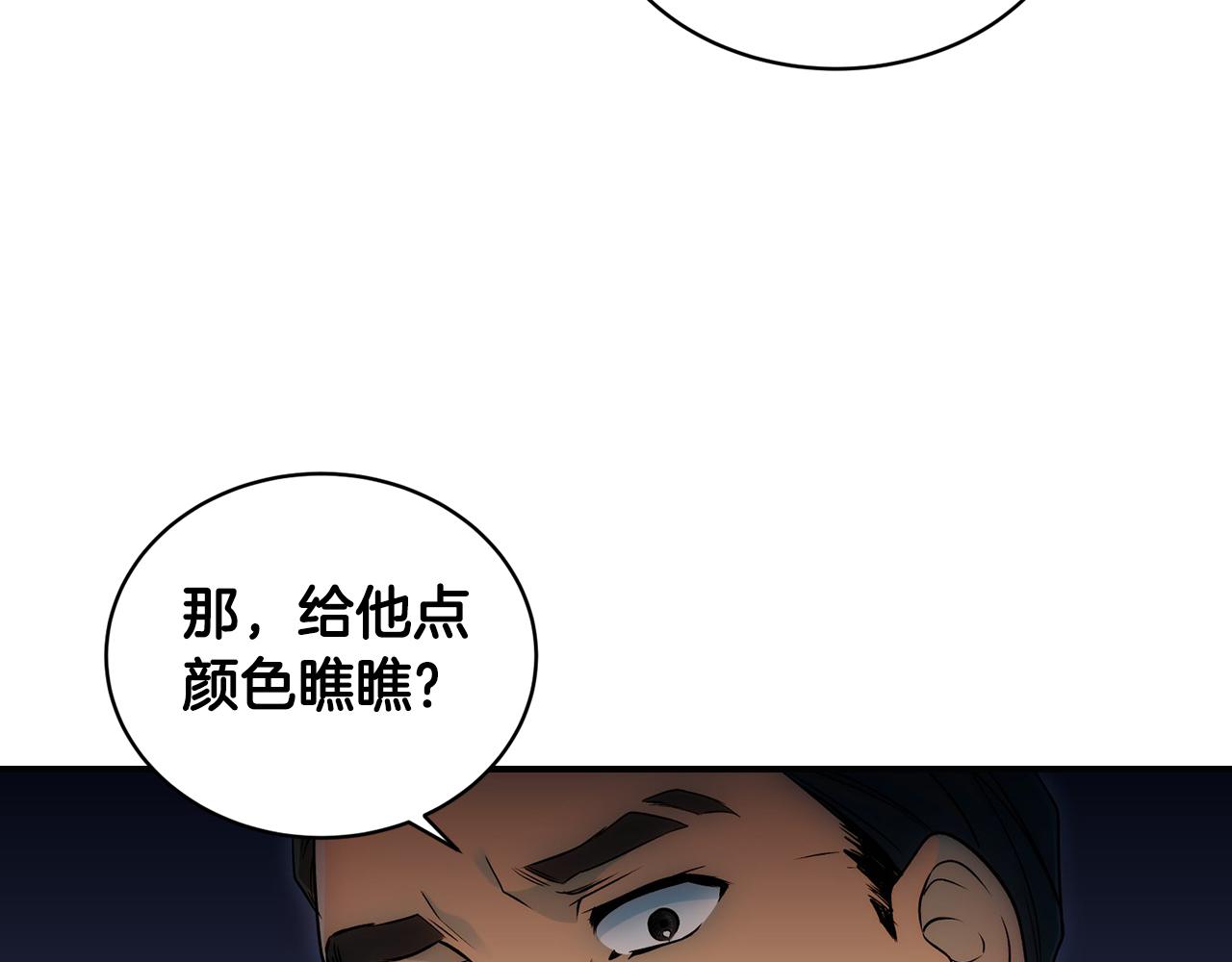 第 93 页