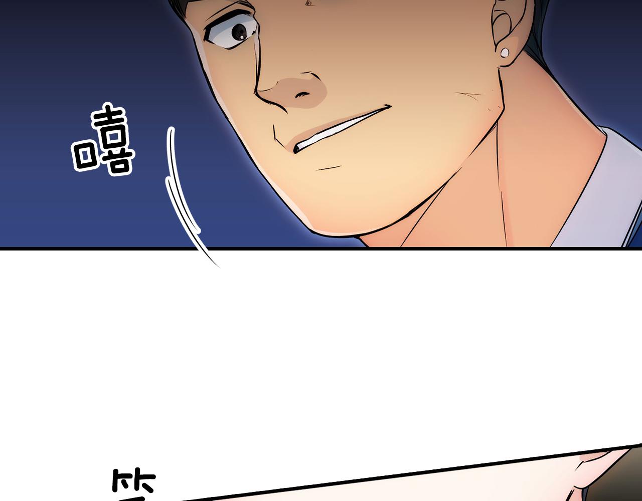 第 94 页