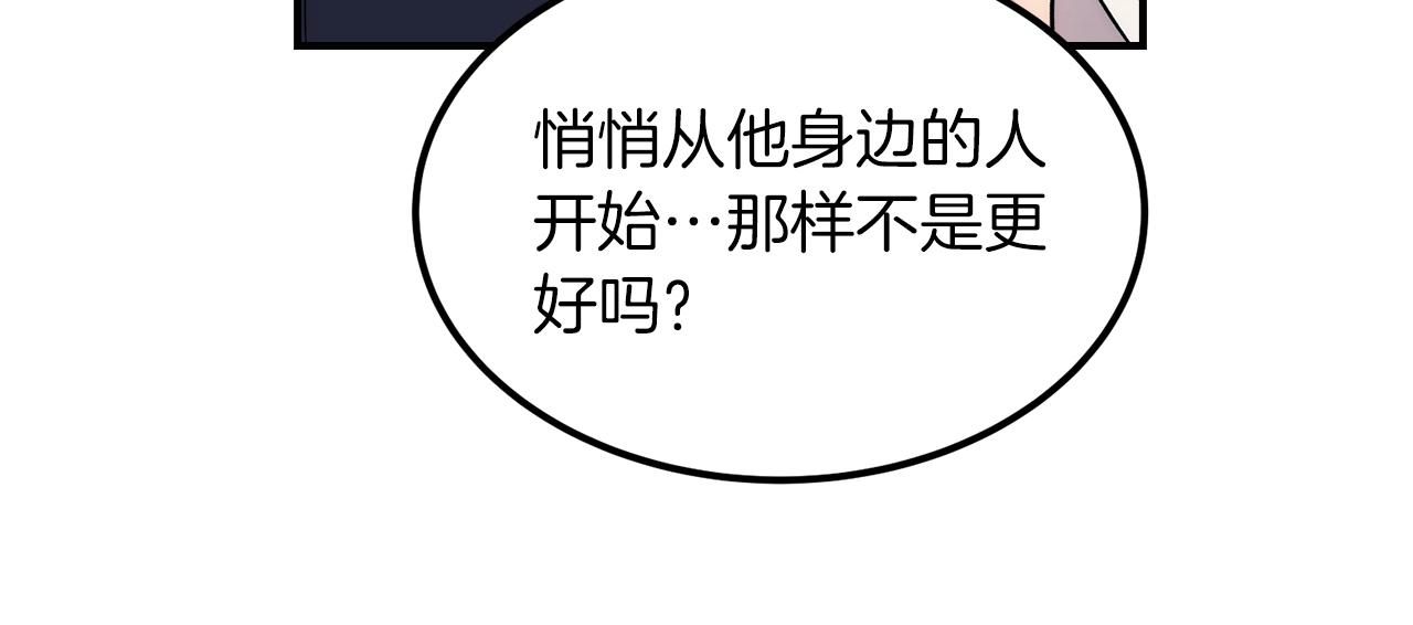 第 97 页