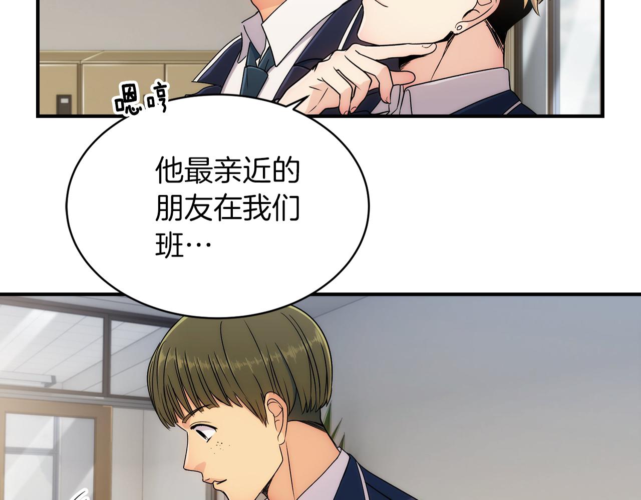 第 99 页