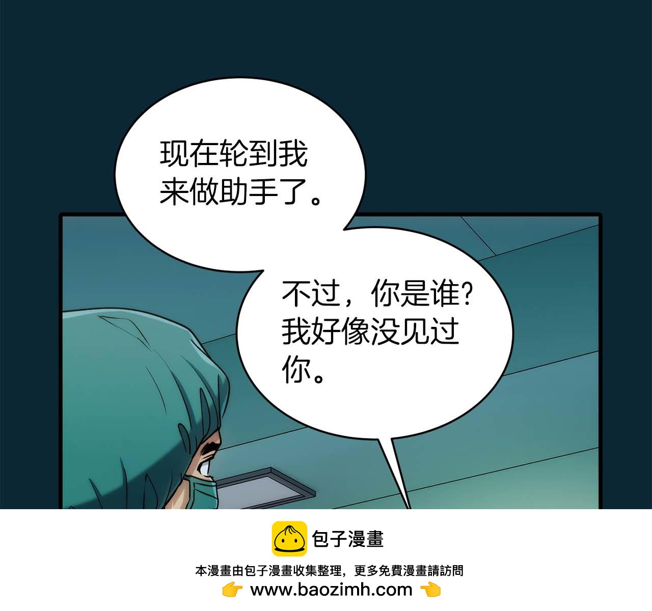 第 100 页