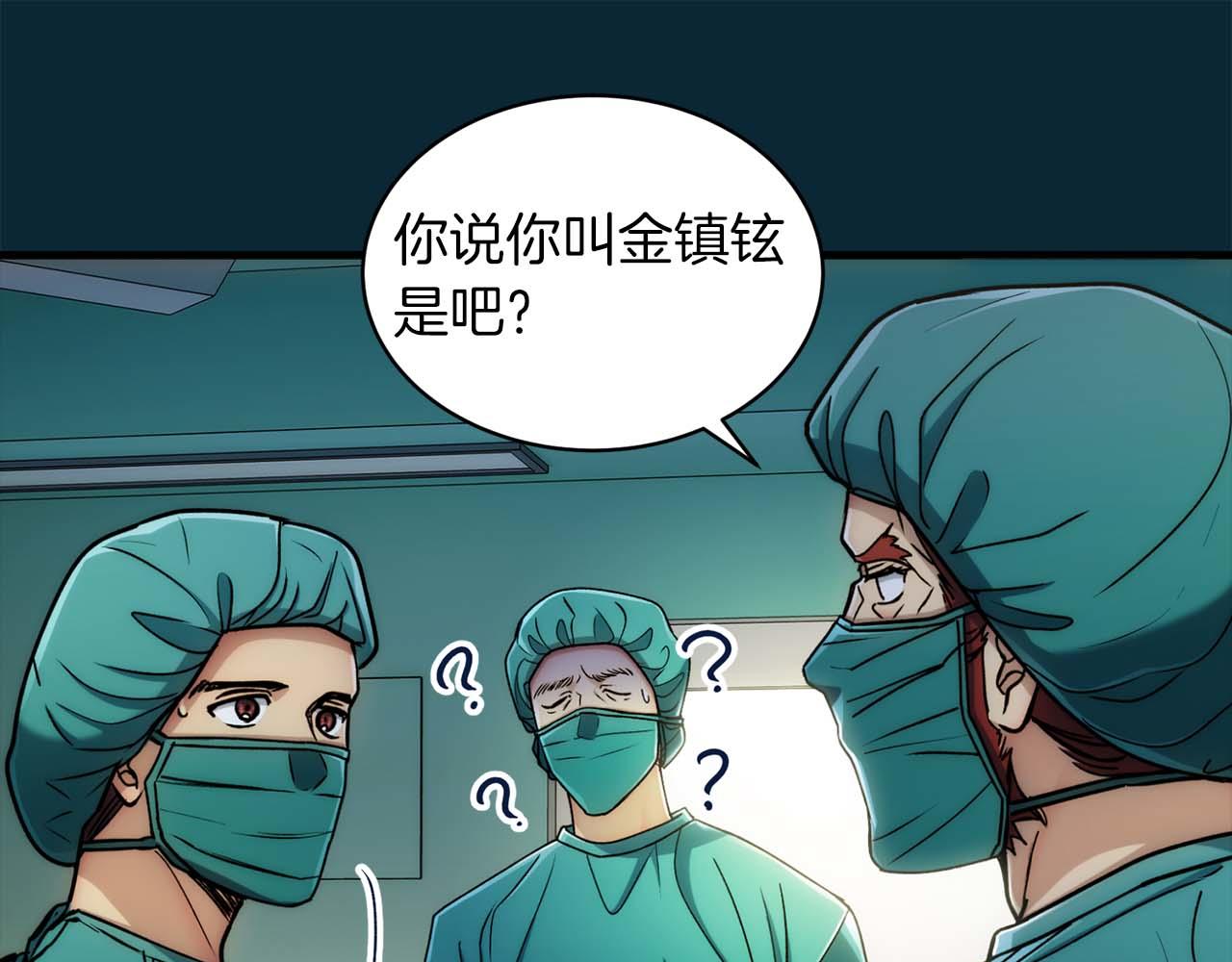 第 106 页