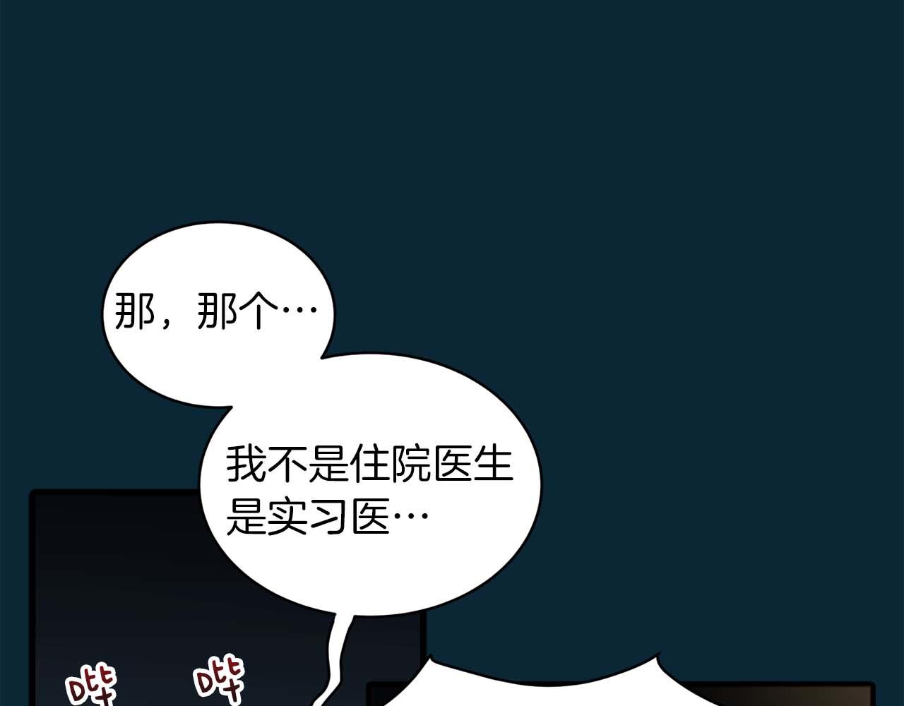 第 110 页