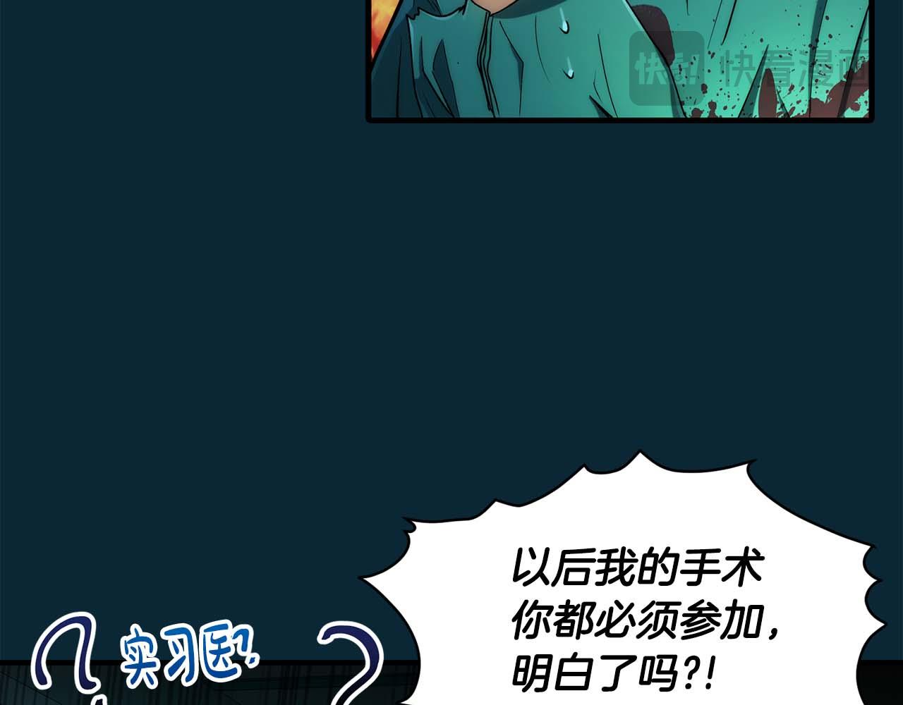 第 112 页