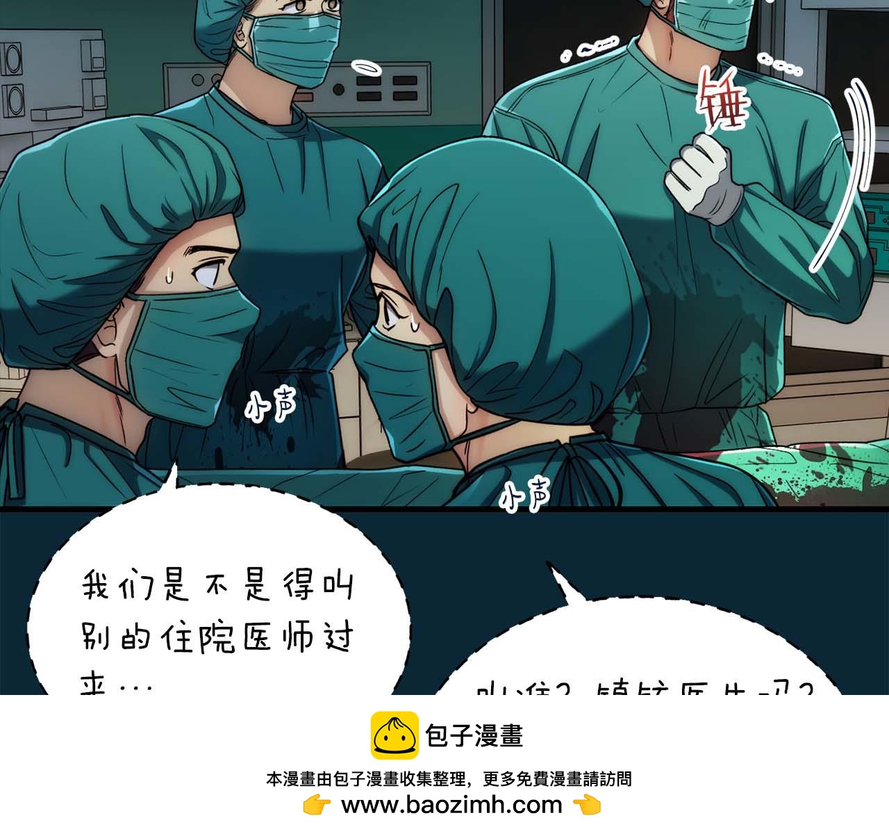 第 50 页