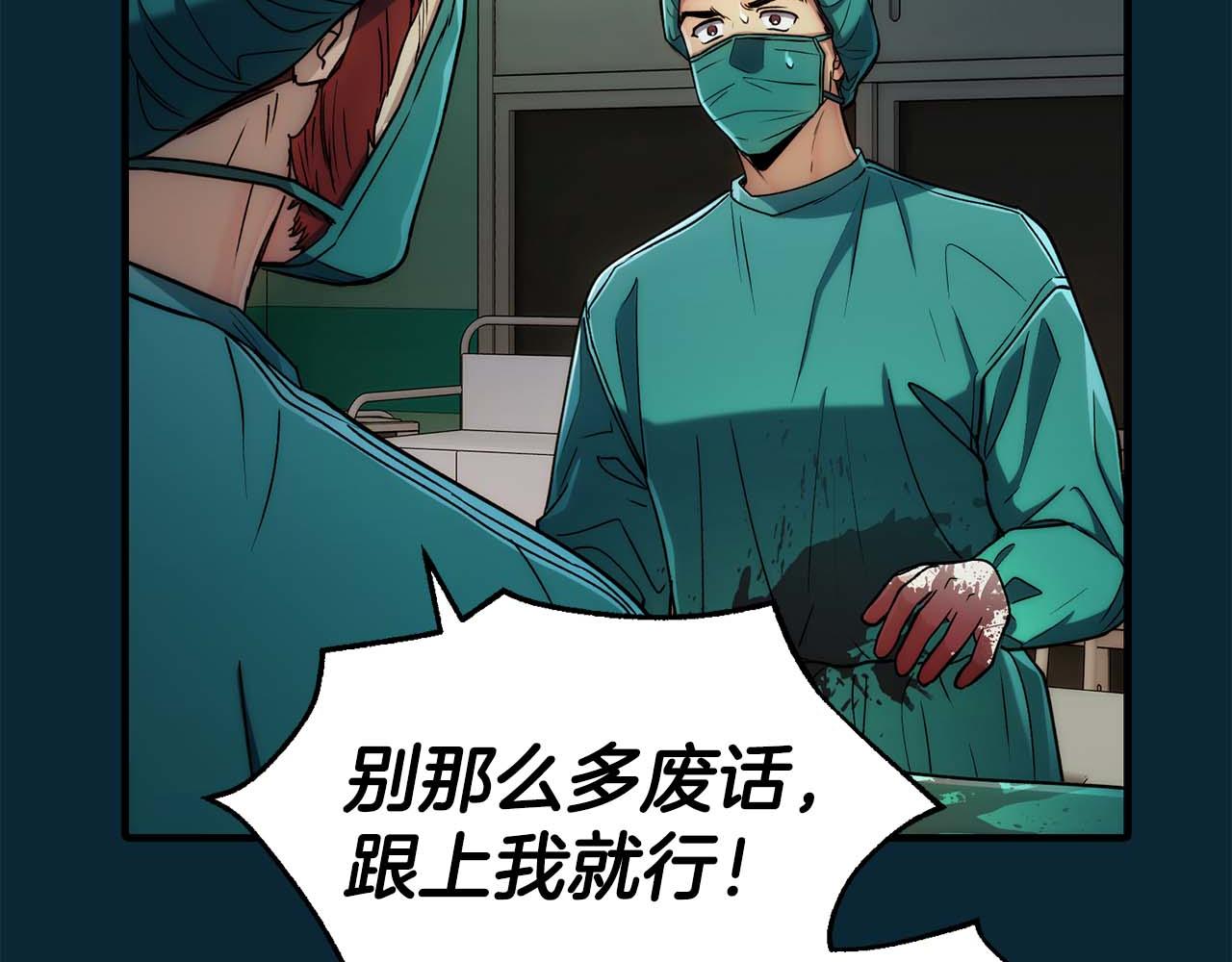 第 67 页
