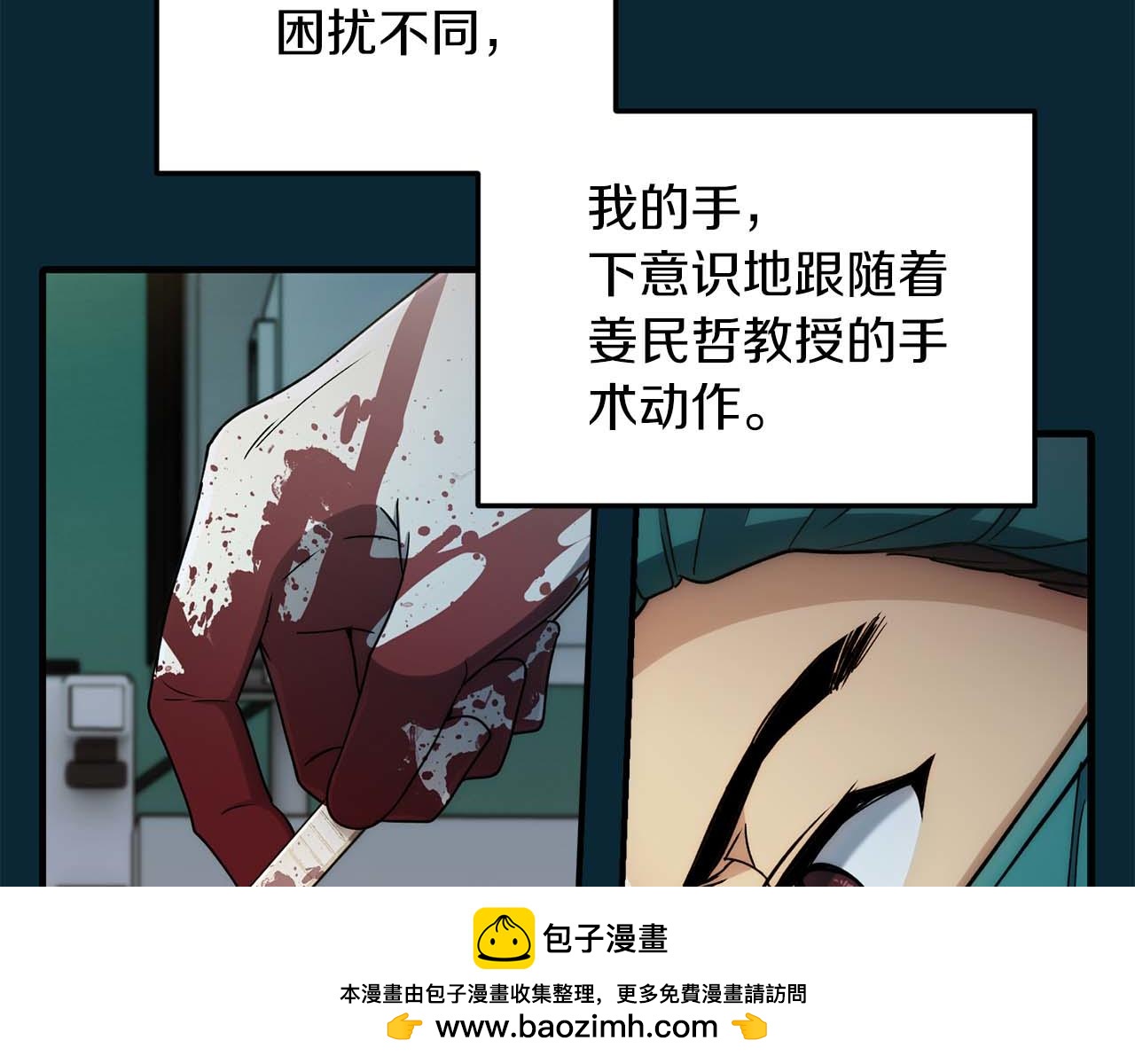 第 77 页