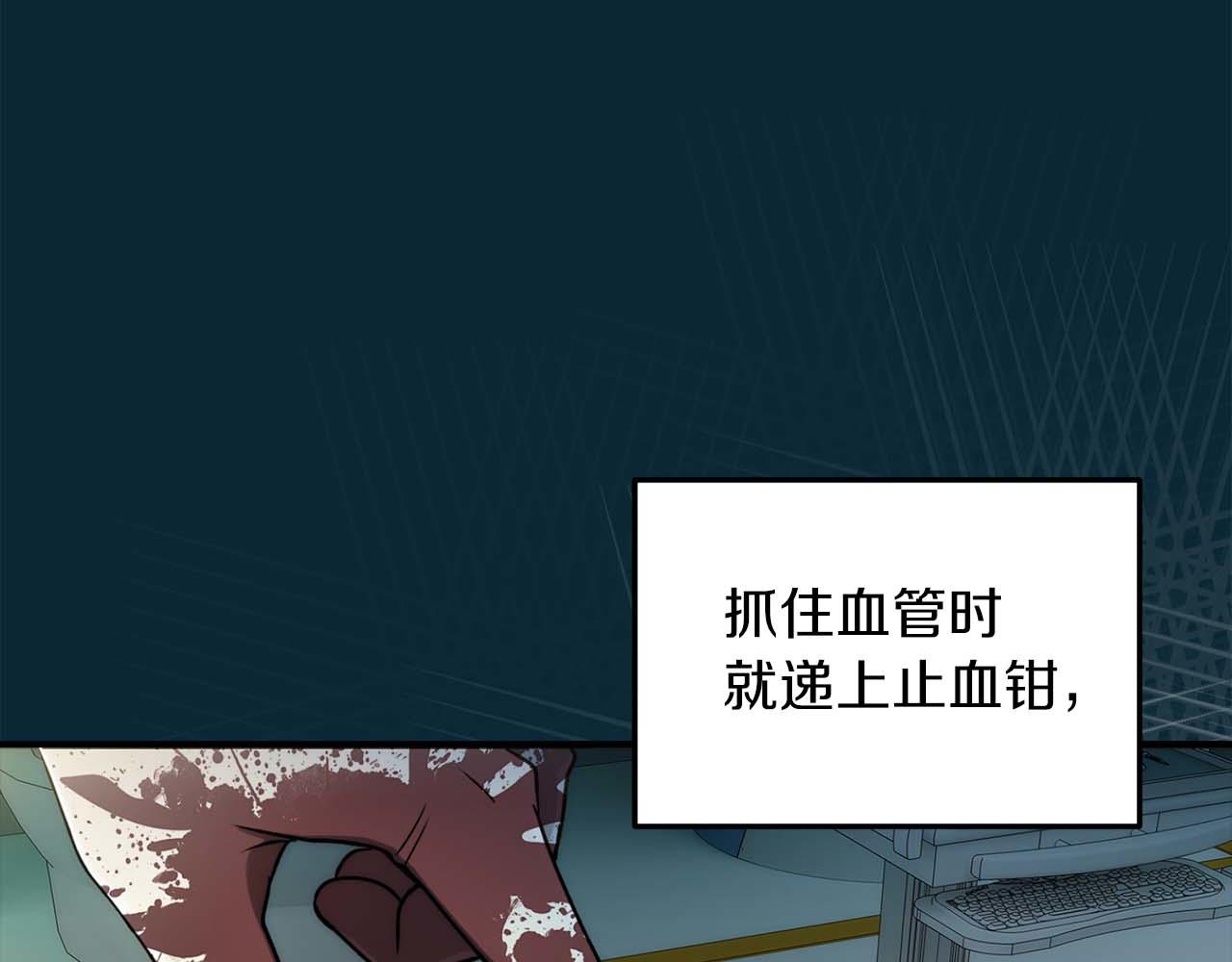 第 79 页