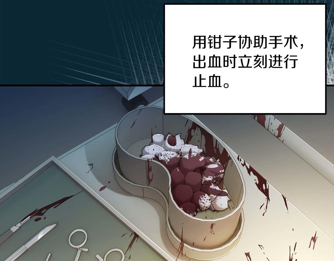 第 82 页