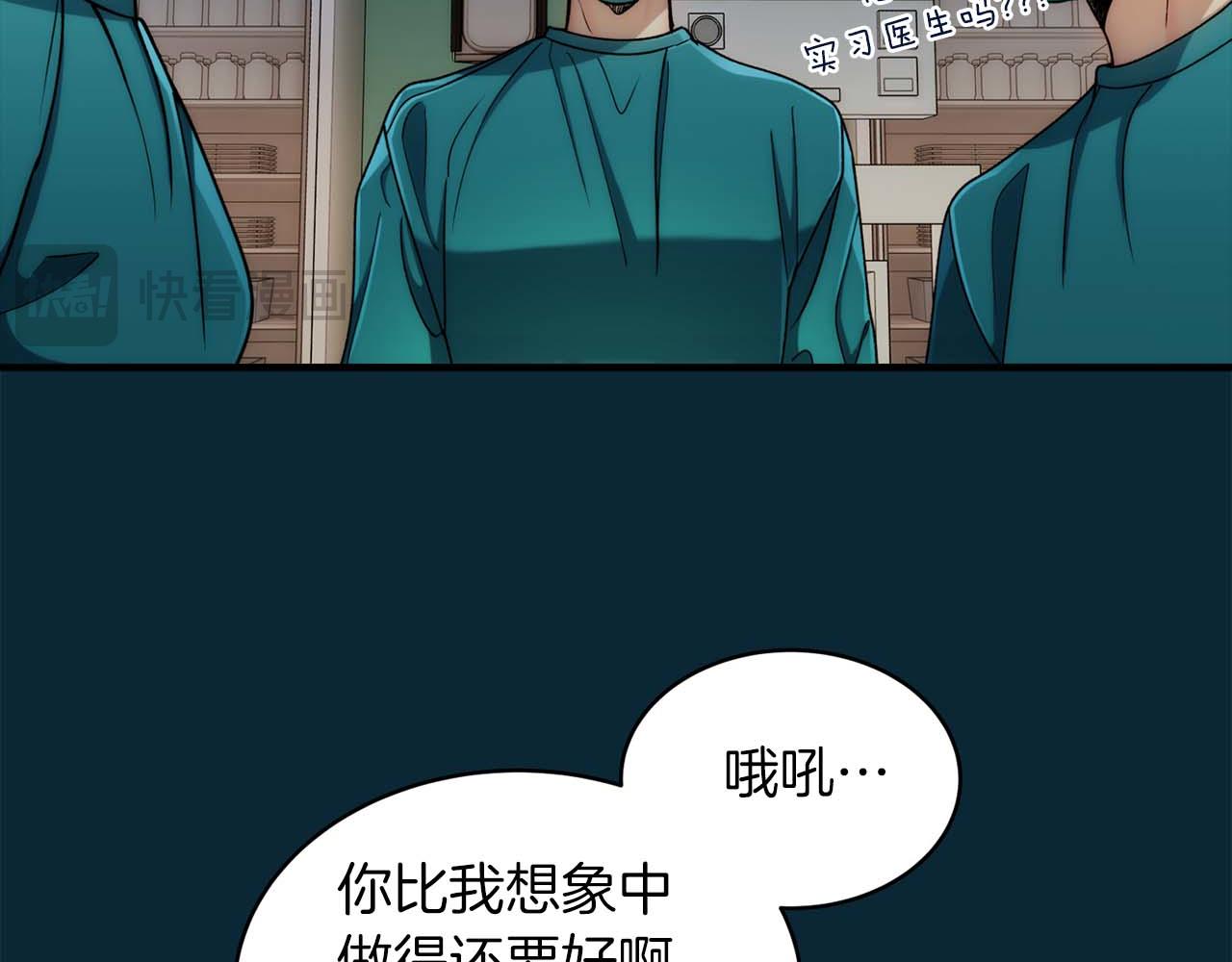 第 85 页