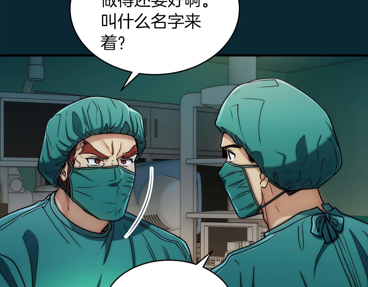 第 86 页