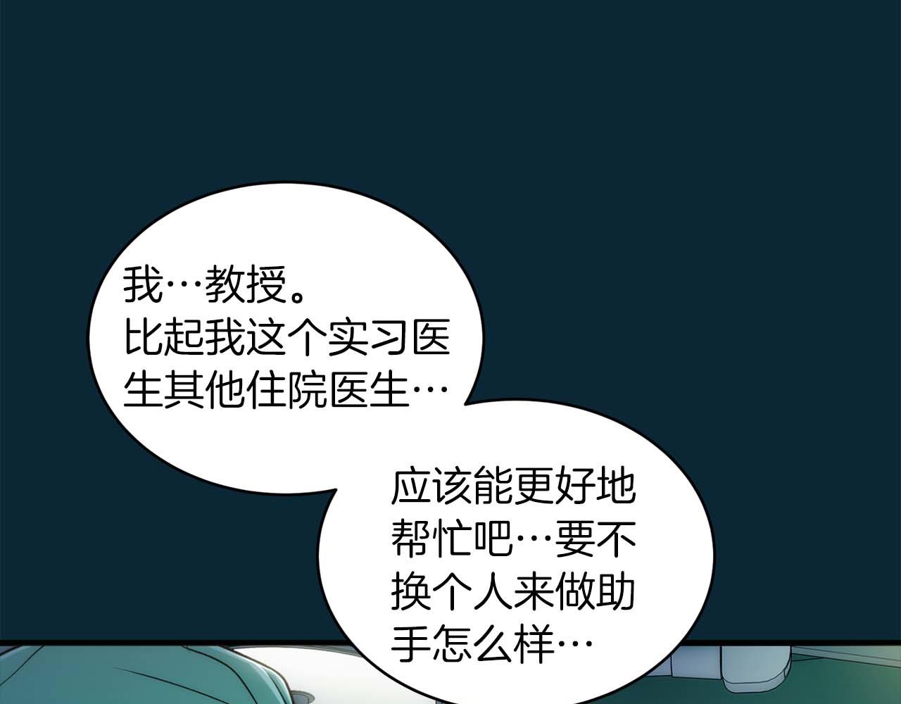 第 90 页