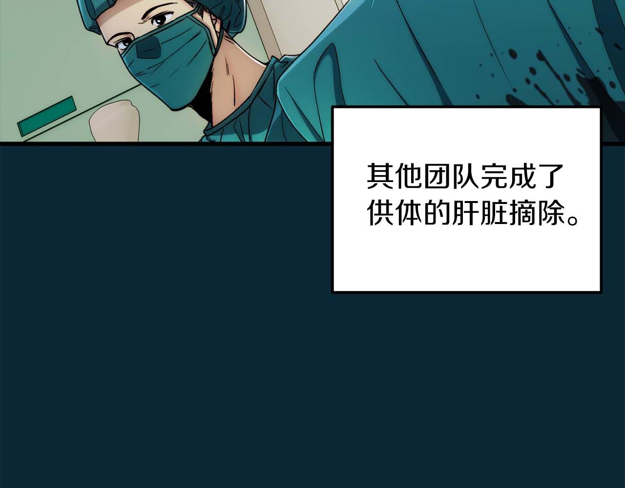 第 99 页