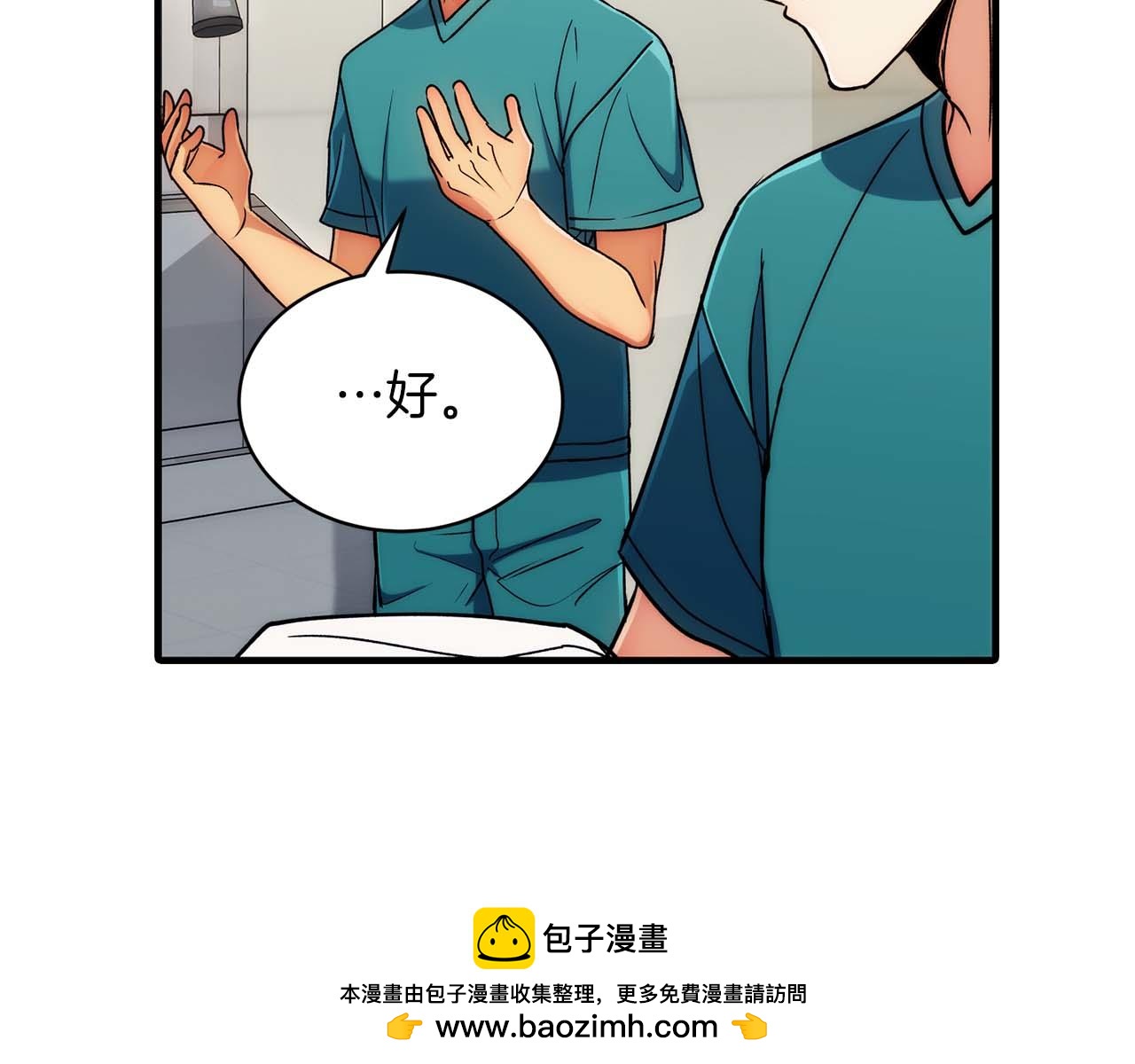第 100 页
