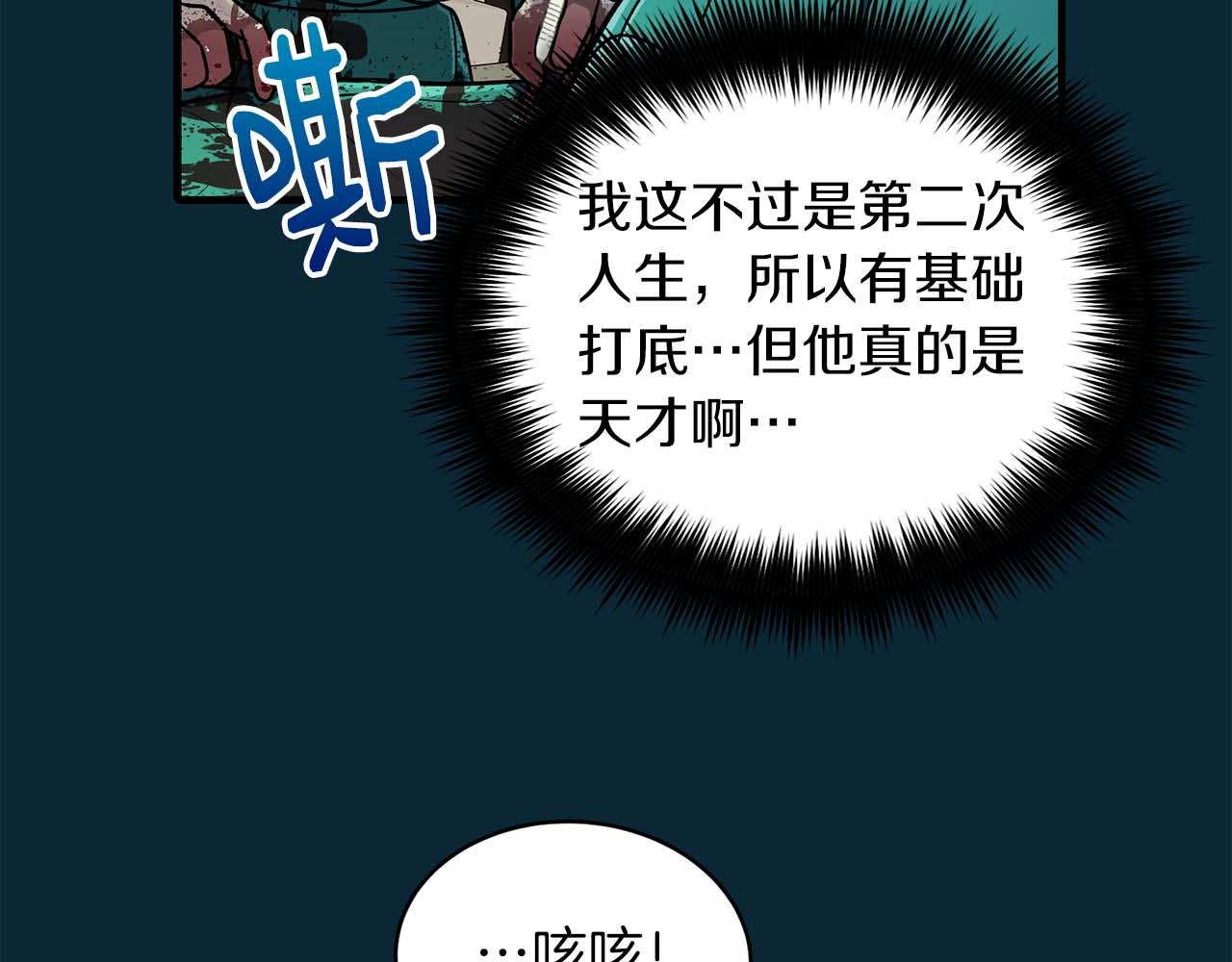第 111 页