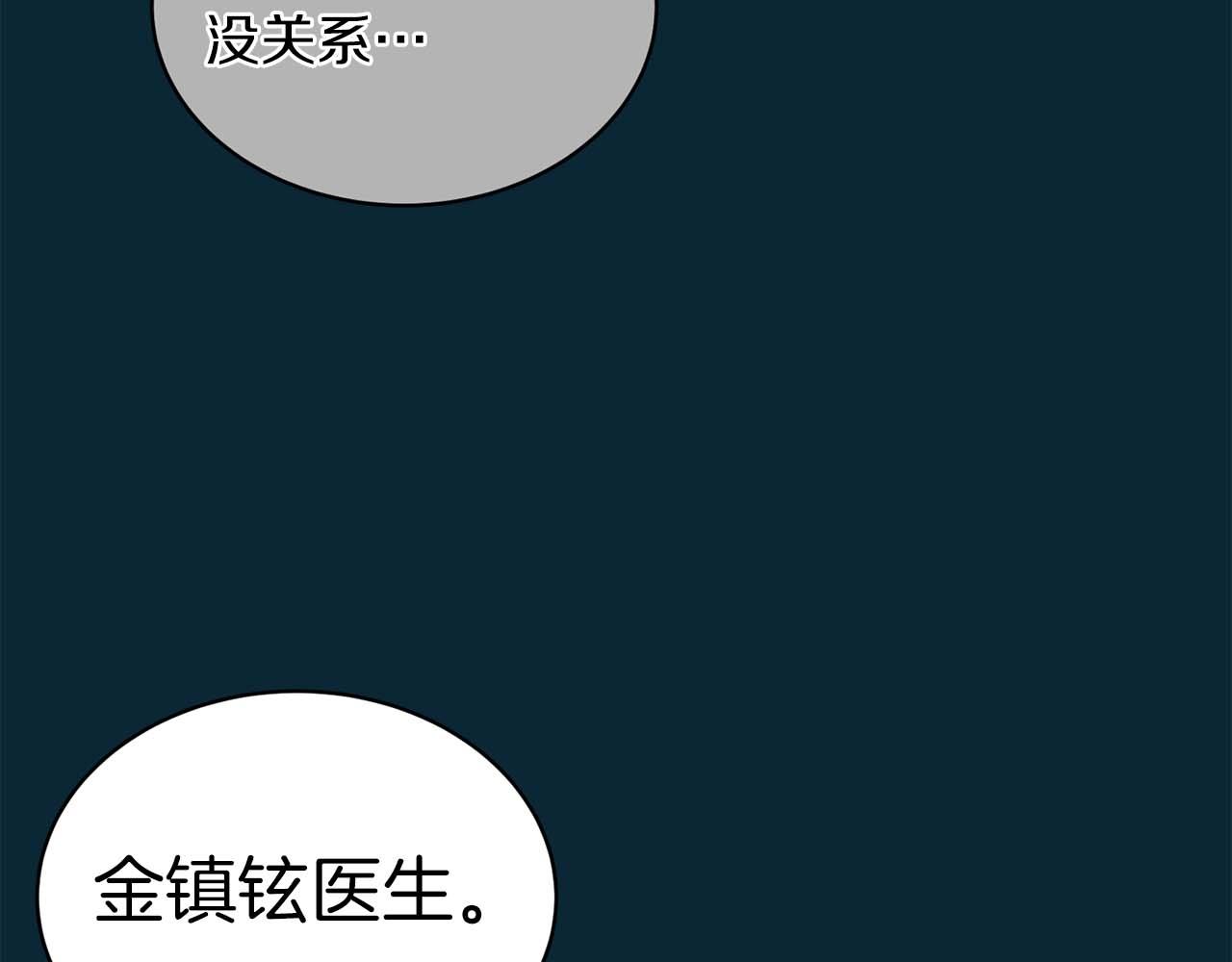 第 123 页