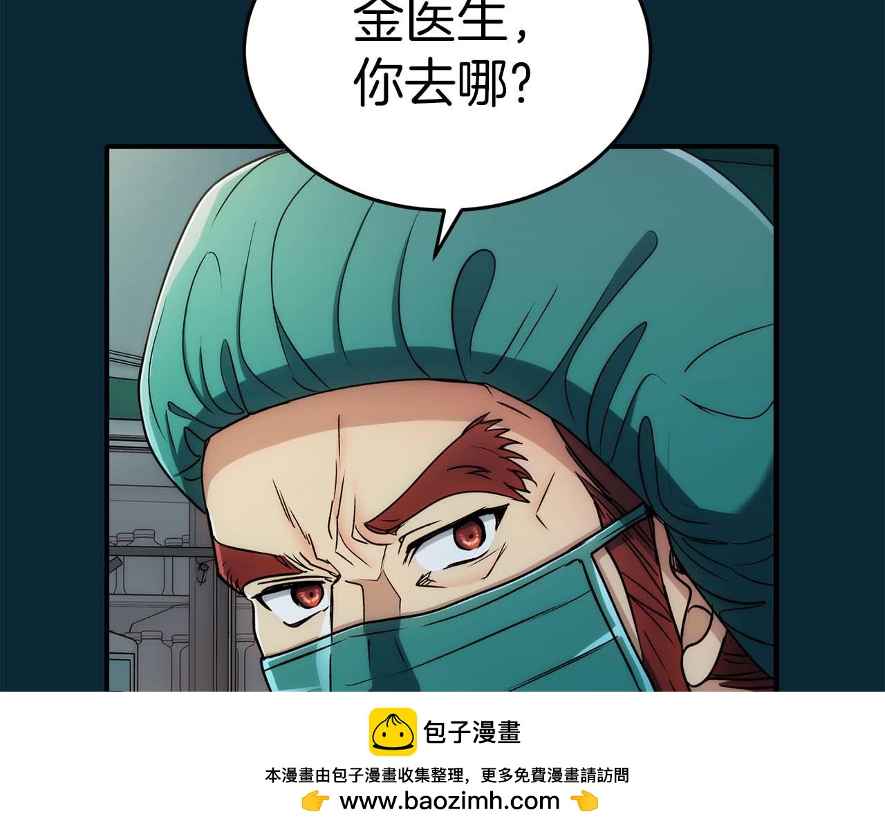 第 54 页