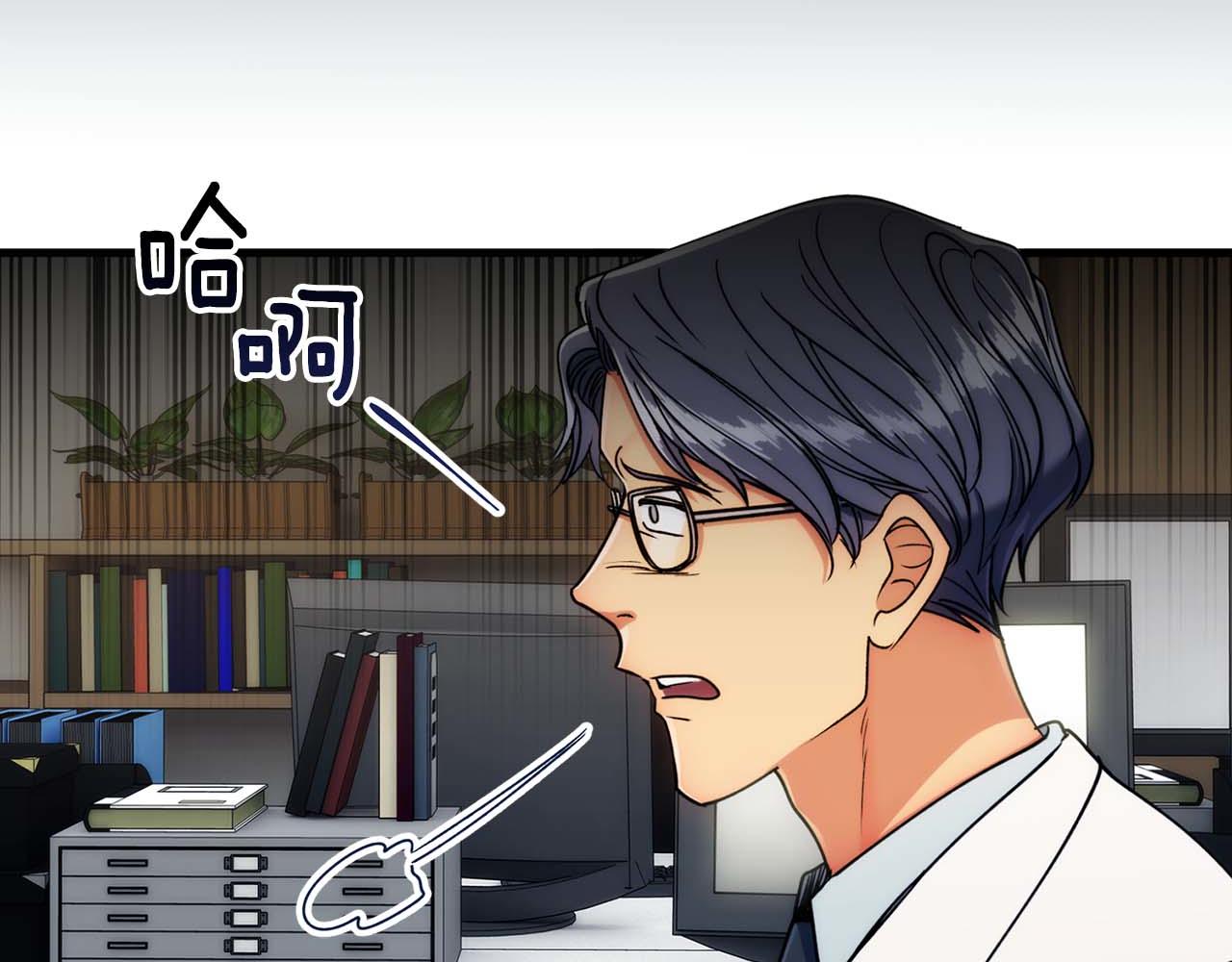 第 78 页