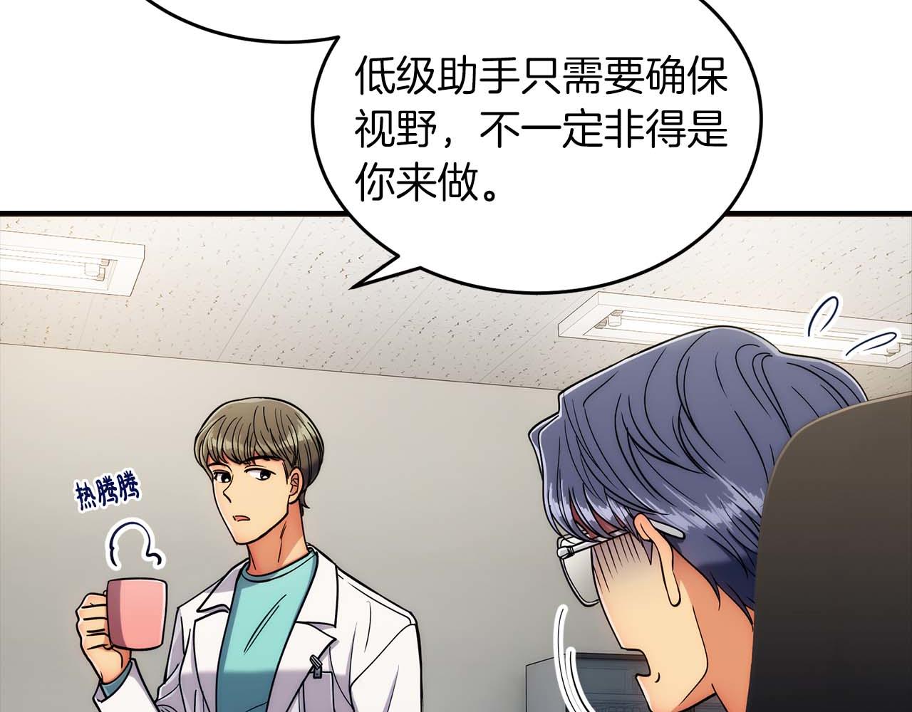 第 83 页